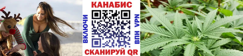 Что такое Железногорск КОКАИН Меф Гашиш