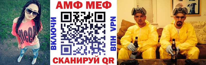 маркетплейс как зайти  Железногорск  Амфетамин VHQ  закладки 
