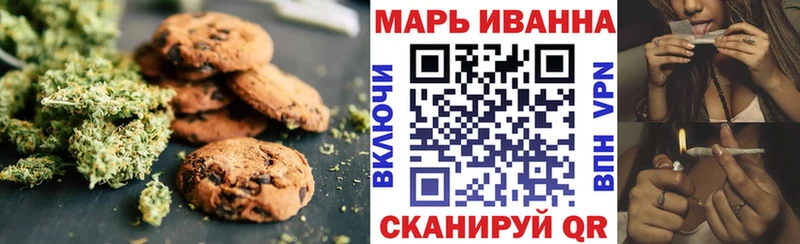 Canna-Cookies конопля  Железногорск 