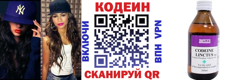 блэк спрут tor  продажа наркотиков  Железногорск  Кодеиновый сироп Lean Purple Drank 