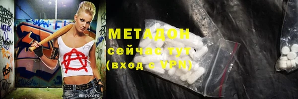 молекула духа Алексин
