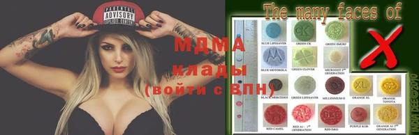 молекула духа Алексин