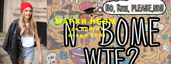молекула духа Алексин