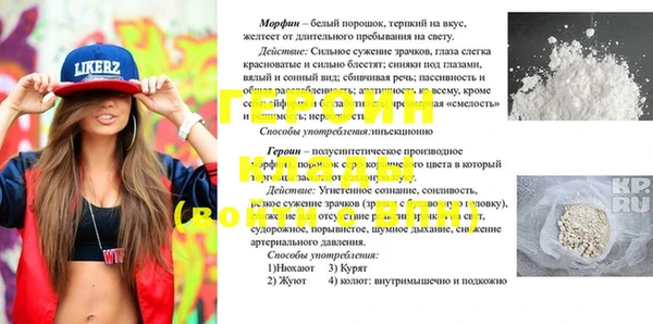 а пвп мука Алзамай