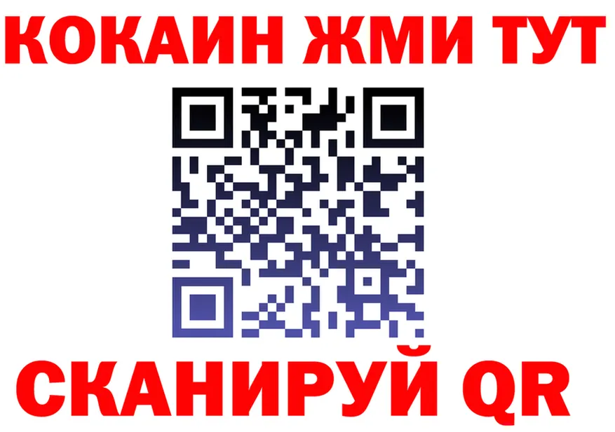 A PVP СК КРИС ТОР shop мега Железногорск