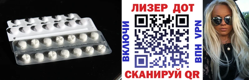 LSD-25 экстази ecstasy  Железногорск 
