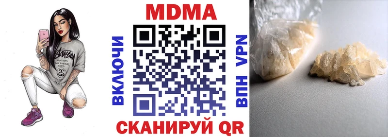 MDMA crystal  Железногорск 