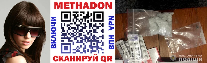 ссылка на мегу ссылка  даркнет состав  МЕТАДОН мёд  как найти наркотики  Железногорск 