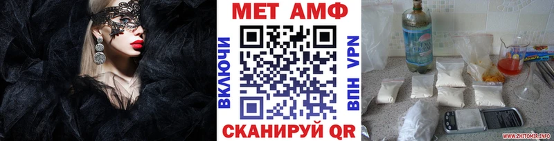 где купить наркотик Железногорск МЕТАМФЕТАМИН кристалл