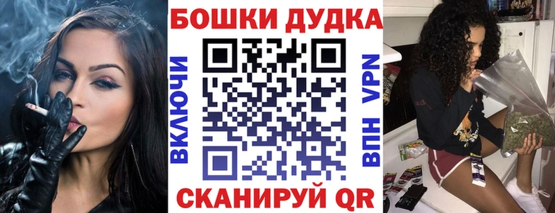 Бошки Шишки сатива Железногорск